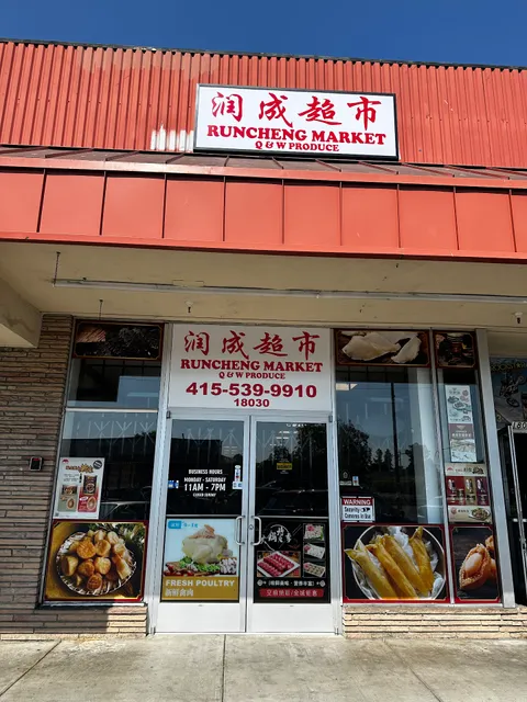 RUNCHENG SUPERMARKET