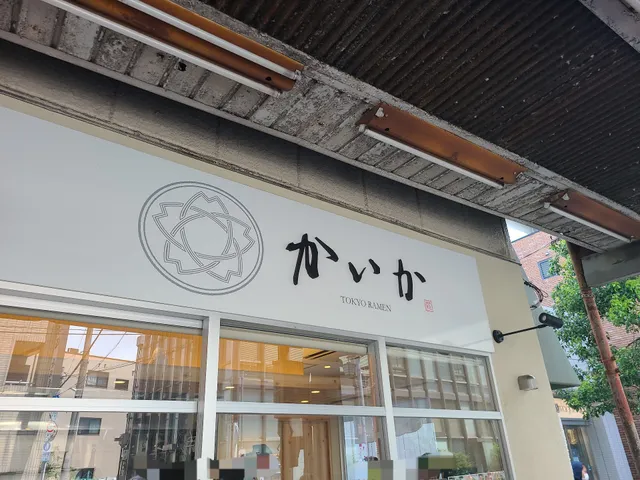 TOKYO RAMEN かいか 中野本店