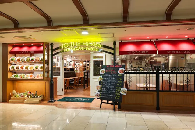 TO THE HERBS ルミネ荻窪店