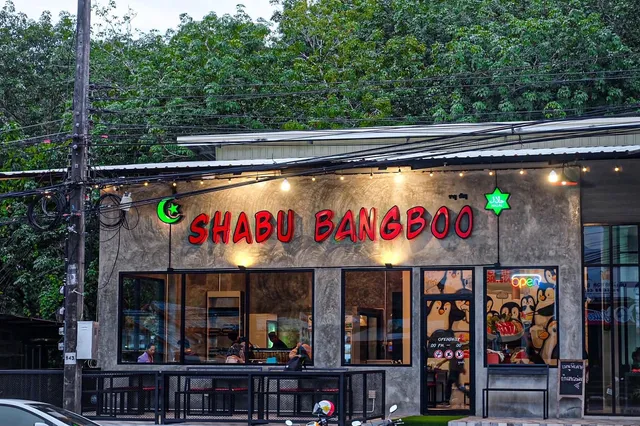 Shabu Bangboo ชาบูบังบู