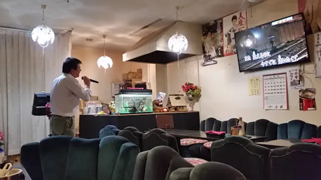 新取手居酒屋さざんか