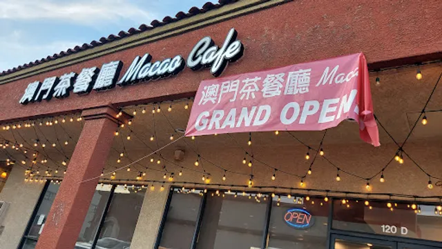 澳門茶餐廳 Macao Cafe
