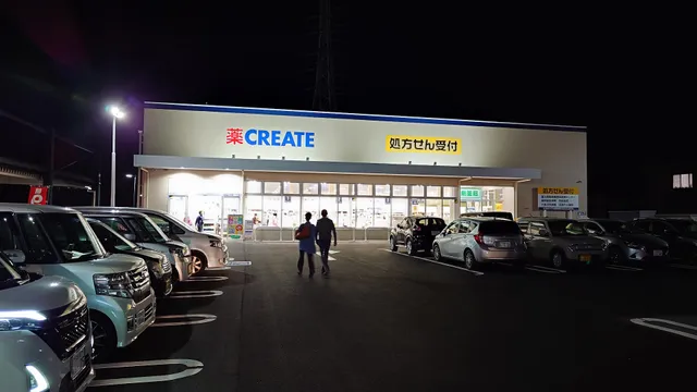 クリエイトＳ・Ｄ 清水町長沢店