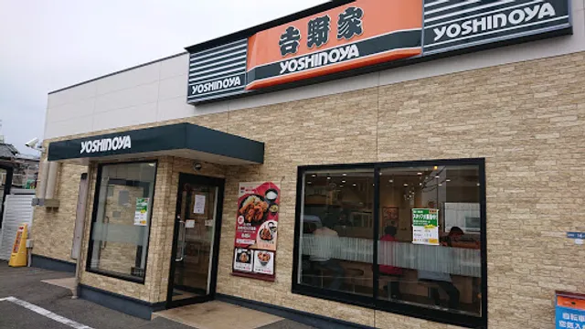 Yoshinoya
