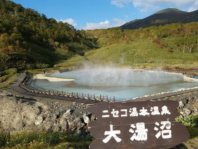 Niseko Yukichichibu Onsen