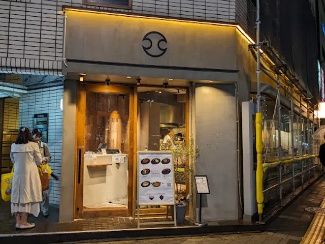 君のハンバーグを食べたい 葛西店