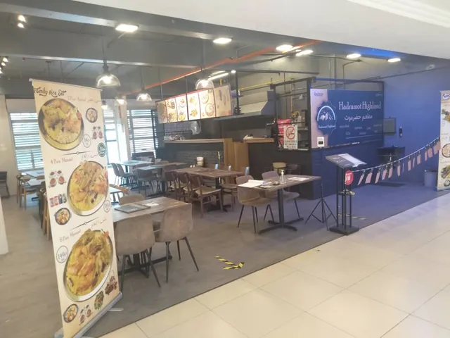 Hadramot Highlands مطعم حضرموت