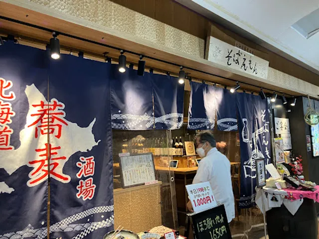 Soba izakaya sobaemon Aoyama 1-chome