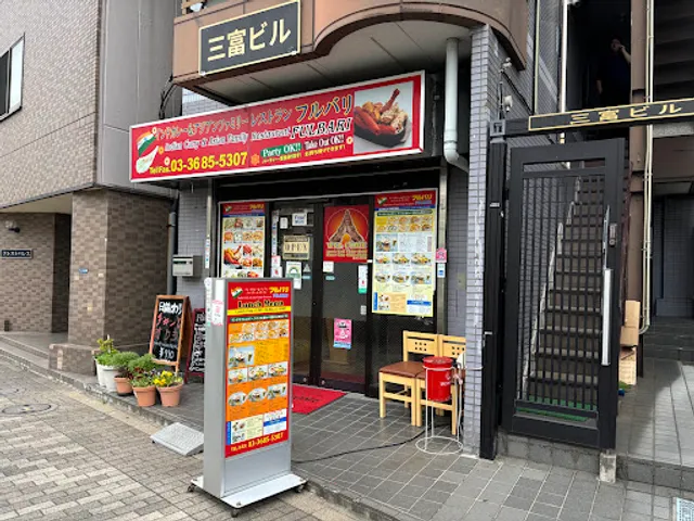 フルバリ FULBARI 亀戸店