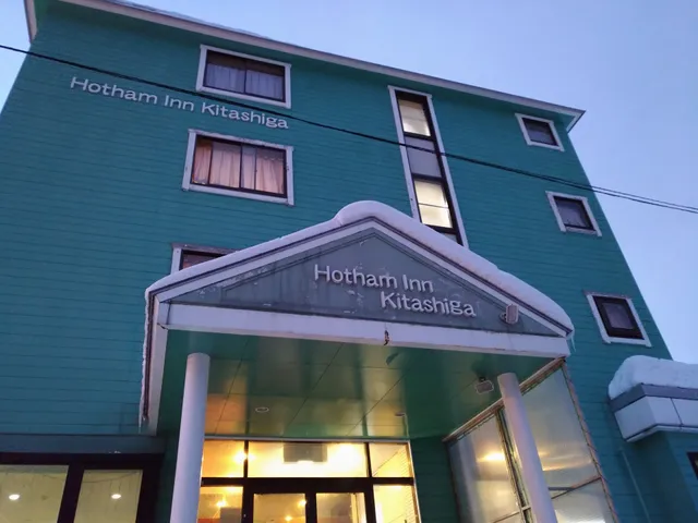 Hotham Inn Kitashiga