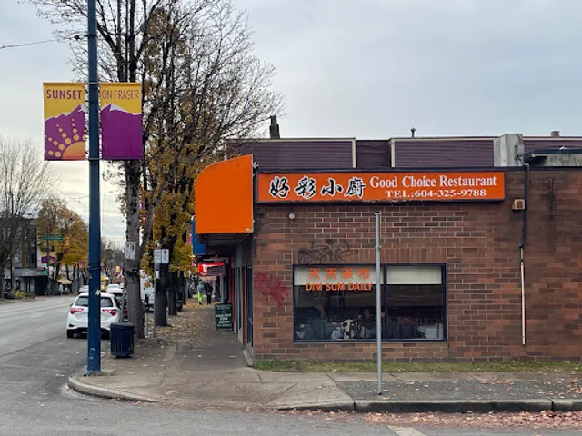 Good Choice Restaurant