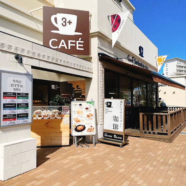 Sanbankan Plus Korigaoka