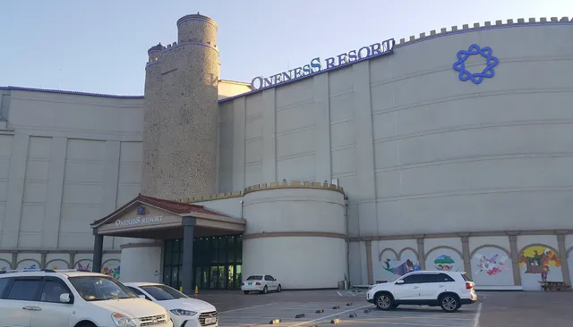 Wando Oneness Resort