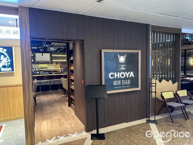 The CHOYA Ginza Bar HK