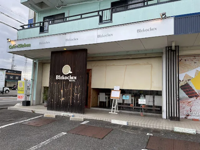 cafe＋kitchen BLEKOCHEN