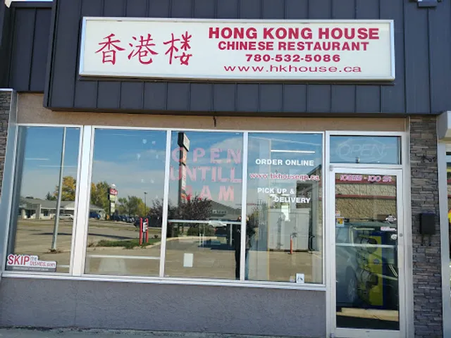 Hong Kong House