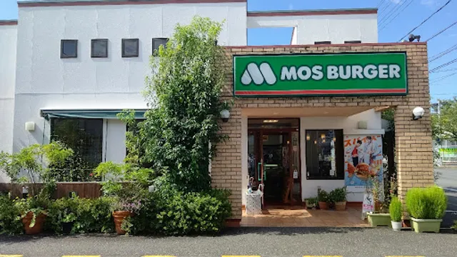 Mos Burger Shizuoka Ryunan