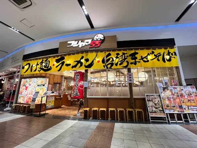 Fujiyama55 Kakamigahara