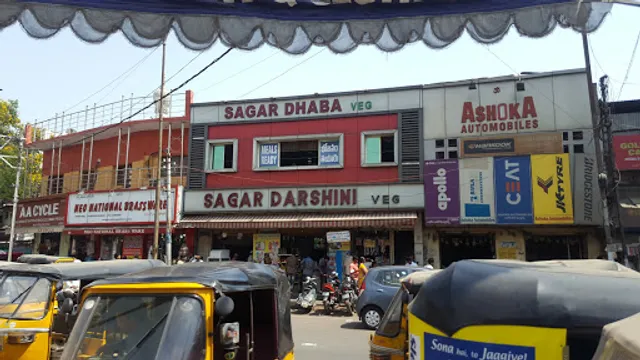 Hotel Sagar Darshini