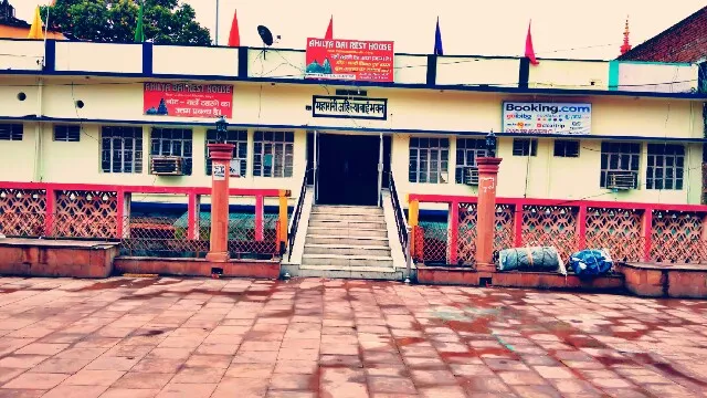 Ahilya bai rest house
