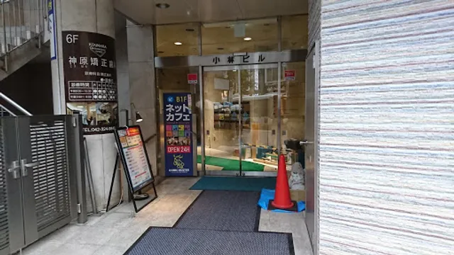 ComicBuster Kokubunji South Exit