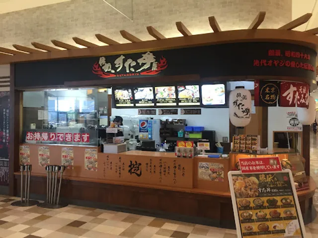 Legendary Sutadon Restaurant Ario Hashimoto Branch