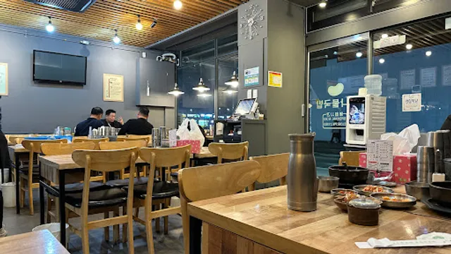 콩뿌리 전주콩나물국밥 철산점