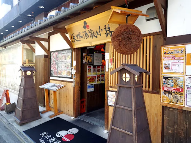 Ramen Monsen Fushimi Sakagura-ten