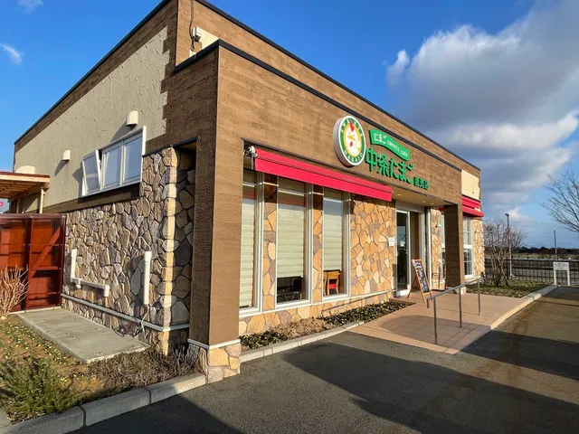 Nakajo tamago sweets café