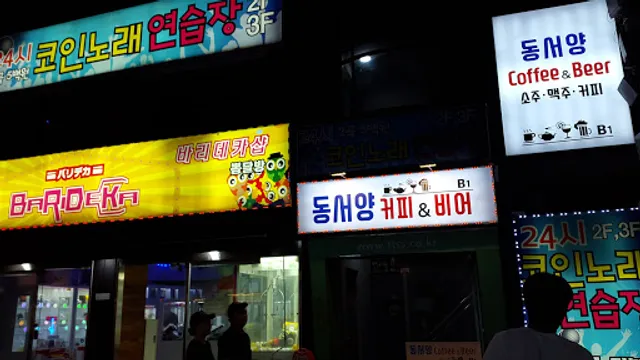 싱싱오징어바다