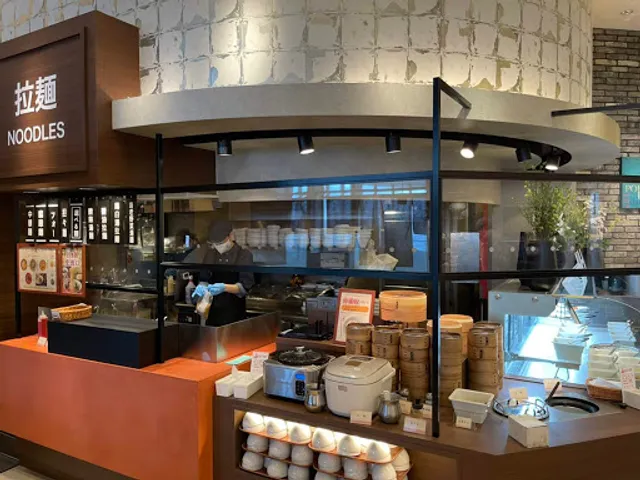 Poupou Tenshin Aeon Mall Sakaikitahanada