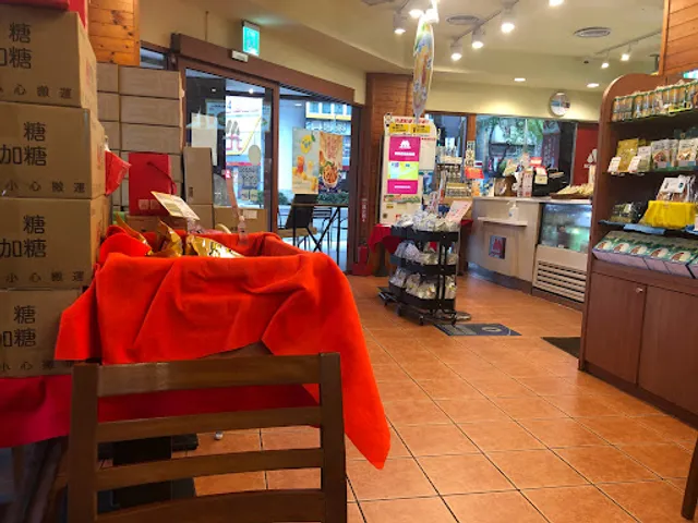 MOS BURGER Taichung Wenxin Shop