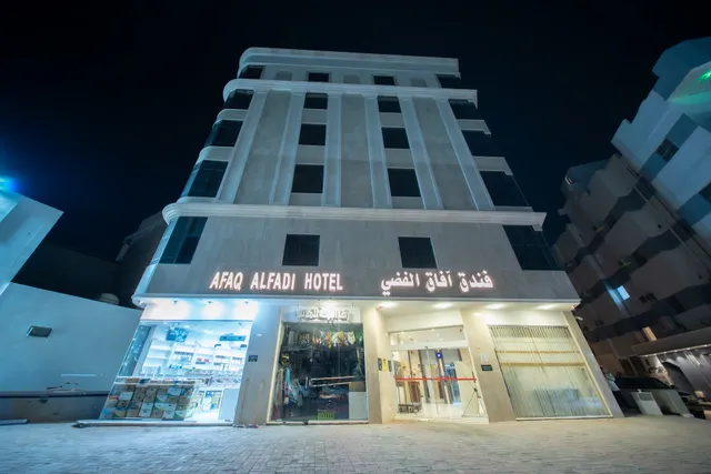 Afaq Alfadi Hotel