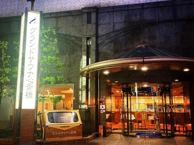 Grand Sauna Shinsaibashi