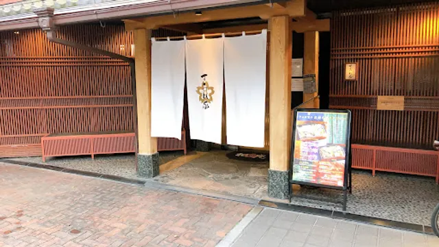 京都牛焼肉 すみれ家 千歳烏山店 （スミレヤ）