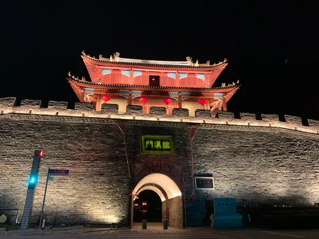 Xiangyang City Wall
