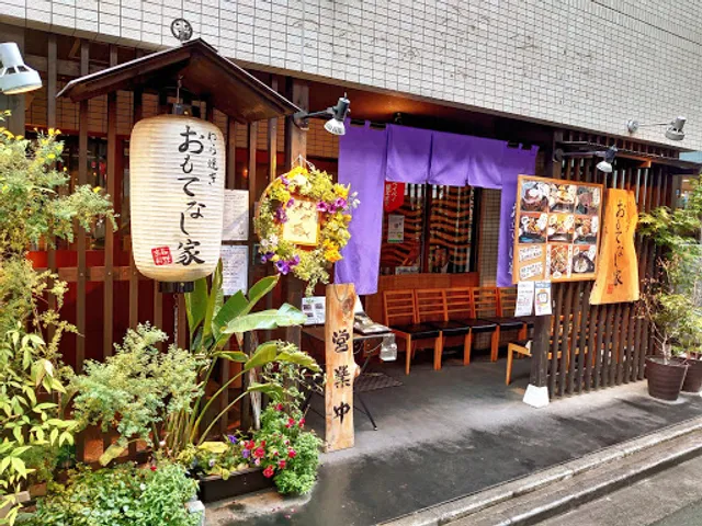 おもてなし家 南浦和店