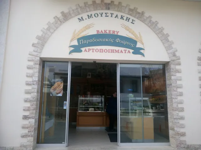 ΜΟΥΣΤΑΚΗΣ Παραδοσιακος φουρνος Bakery Αρτοποιηματα