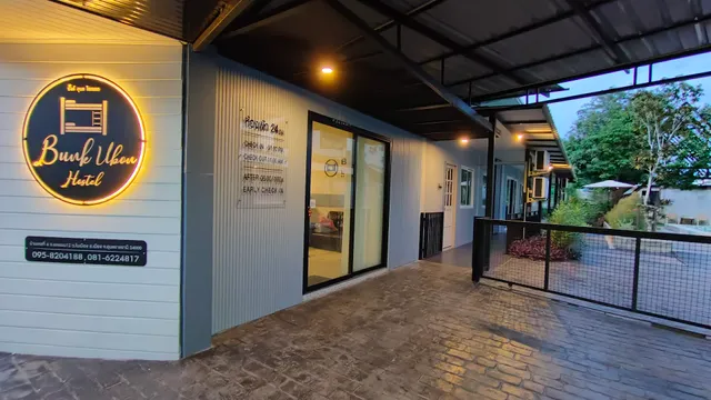 BUNK Ubon Hostel.(บังค์อุบลโฮสเทล)