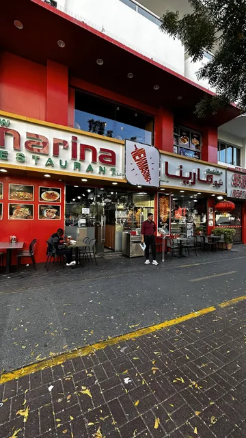 New Marina Restaurant