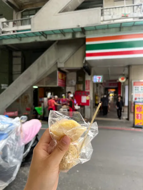 Bulao Hakka Traditional Mochi