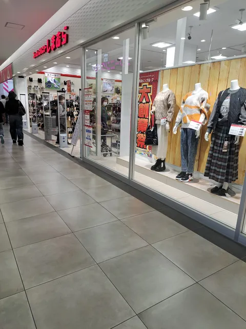 Shimamura Kawasaki Kyomachi store