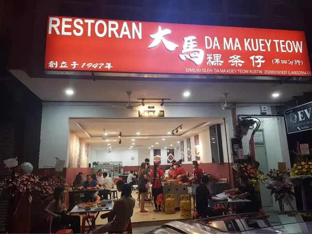 DA MA KUEY TEOW Restaurant