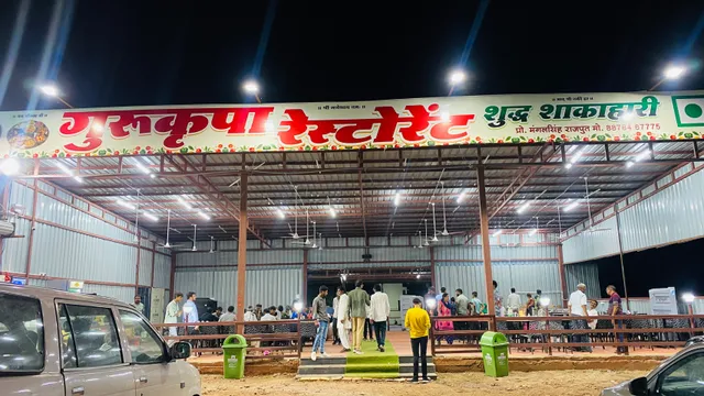 Gurukripa Restaurant