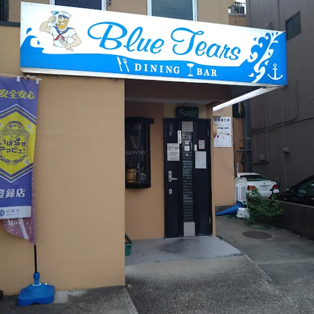 Dining&bar Blue Tears