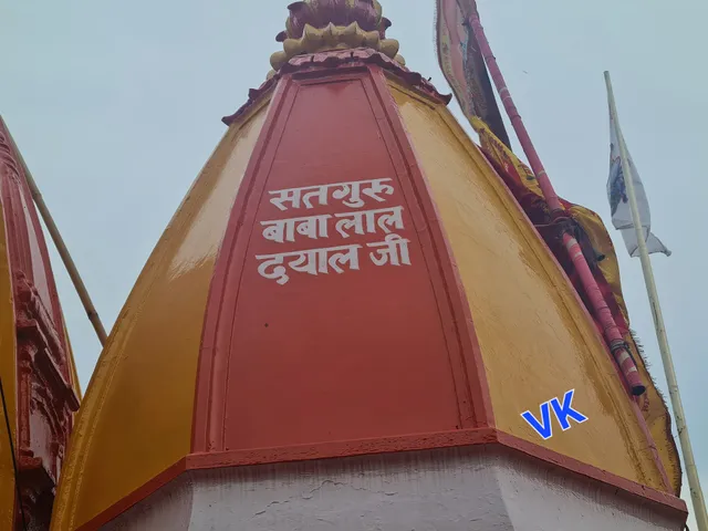 Chiniot Bhavan Dharmshala Haridwar