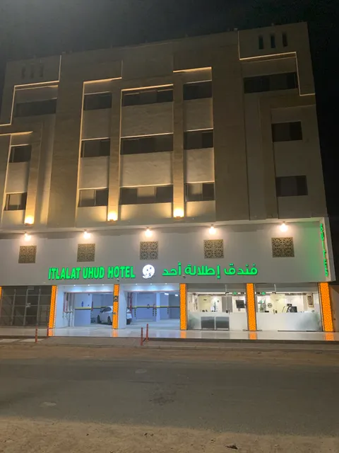 ETLALAT UHUHD HOTEL