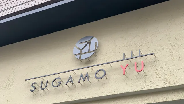 Sugamoyu