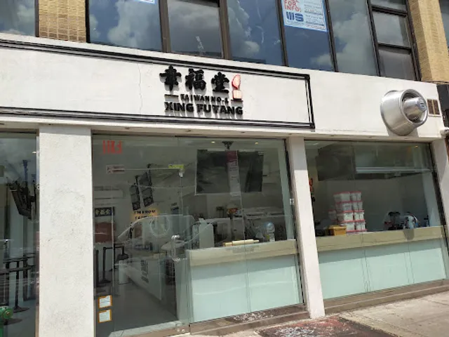 Xing Fu Tang St Marks