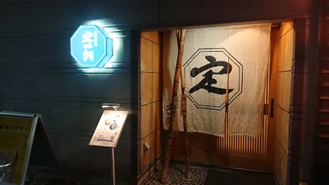 Akiha Shusai Sadashiroh